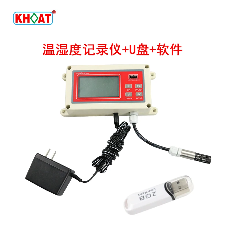 High precision temperature and humidity recorder USB automatic data warehouse cold chain transport laboratory meter | Обустройство