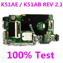 K51AE материнская плата версия 2.1For ASUS K51AC K70AC X7AC X7AE K70AE K51AB K70AB K70AF K70AD Материнская плата ноутбука 90R-NYRMB1000Y 100% Тесты