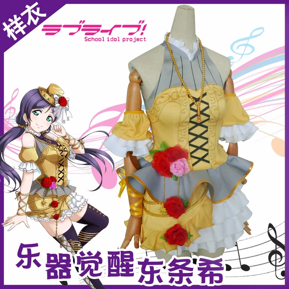 Аниме Love Live! Tojo Нозоми музыкальный инструмент Пробуждение униформа косплей