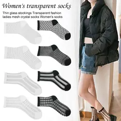 Сексуальные кружевные сетчатые Шелковые Ажурные Носки, прозрачные эластичные тонкие женские носки из пряжи, 1 пара = 2 шт