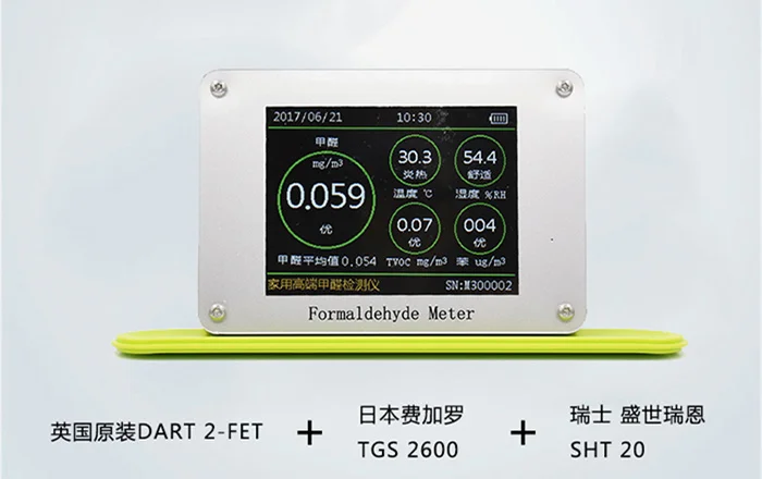 

Formaldehyde Meter Multi-indicator air detector Formaldehyde detector home indoor formaldehyde self-test TGS2600 SHT20 sensor