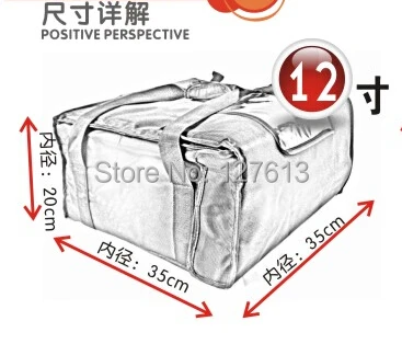 Сумка для доставки пиццы на четыре 1" коробки для пиццы PDB-008 термоизоляционный пакет для пиццы пицца еда