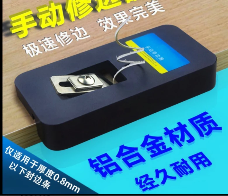 

Aluminum alloy manual PVC edge banding trimmer,Woodworking edge trimming knife,