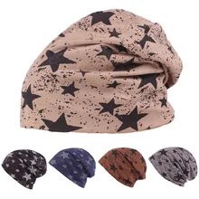 Мужские Мешковатые шапки с узором пентаграммы, броские Лыжные шапки нестандартных размеров, Шапка-бини CSHAT0358