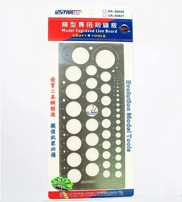 U-Star UA-80026 Model Engraved Line Board,Evolution Model Craft Tools, Photo-Etched Tools