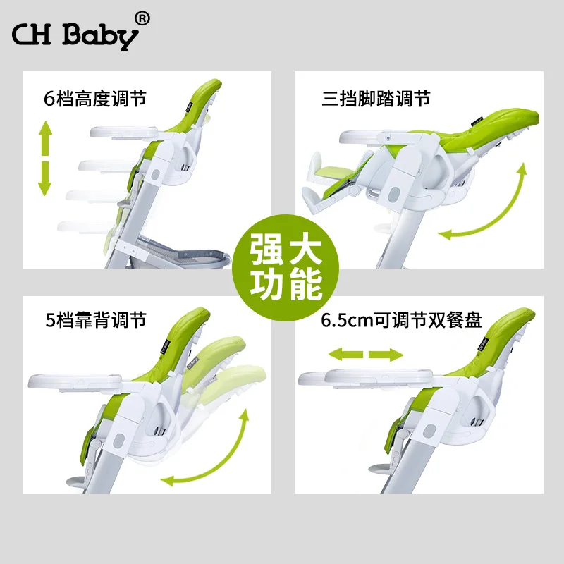 Многофункциональные портативные складные детские кресла Chbaby обеденные столы и