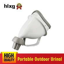HLXG 1 шт. Воронка для горшка Embudo Orina Peeing кемпинг туалет автомобиль путешествия на открытом воздухе взрослые писсуары для экстренного дорожного движения дорожный поход