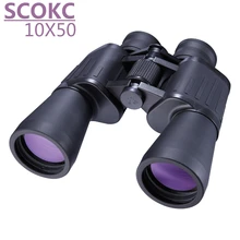 SCOKC Hd 10X50 powerful zoom Binoculars  telescope for hunting professional high quality no Infrared army binoculars