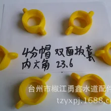 Vidric шланг монтажный инструмент Шестигранный инструмент из нержавеющей стали сильфонная гайка гаечный ключ бытовой шланг пластик