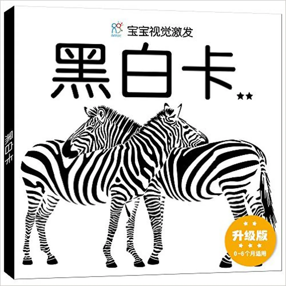 

Visual Training Animal Cute Pictures Cards Black White Infants Enlighten Learning Study Double-side Card for 0-6 Month Newborn
