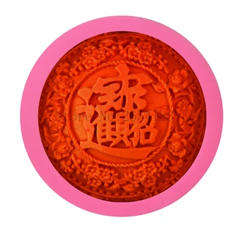

Chinese Luck For Money & Flower Soap 3D Cake Mold Silicone Fondant Cupcake Jelly Candy Chocolate Decoration Baking Tool FQ3344
