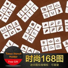 168 дизайны/Набор трафареты для аэрографического татуажа для покраски тела трафареты для блестящих татуировок хны шаблон листы с держатель трафарета