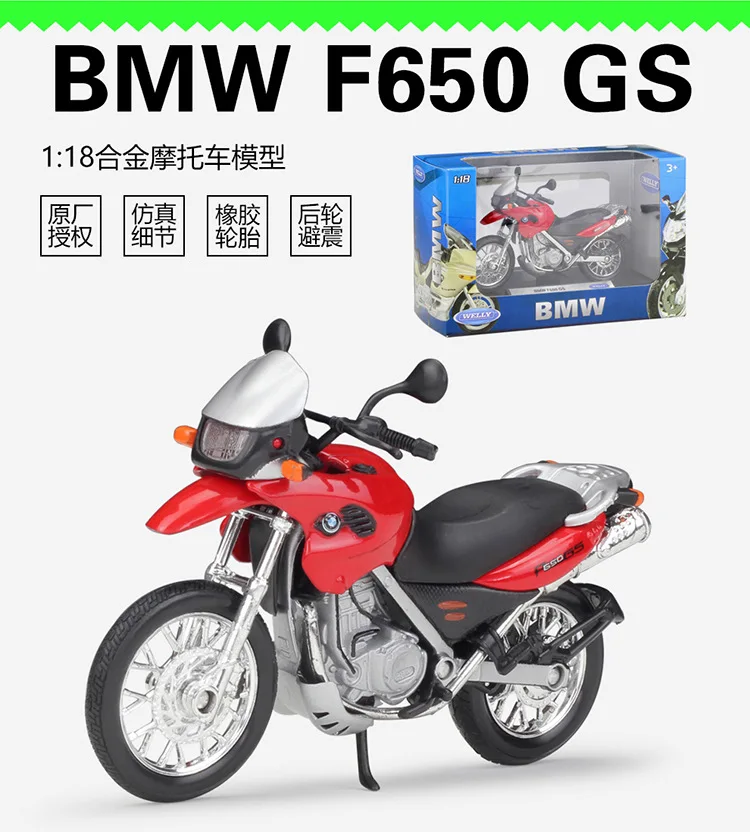 1:18 Welly BMW F650GS Мотокросс литой мотоцикл