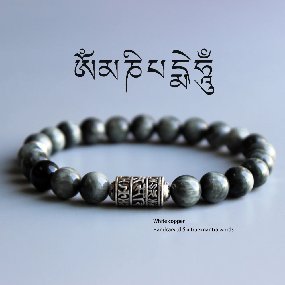 Eastisan серый камень Орлиный глаз бусины с тибетским буддизмом мантра Тотем браслет для мужчин и женщин Ом Мани Падме Хум ювелирные изделия
