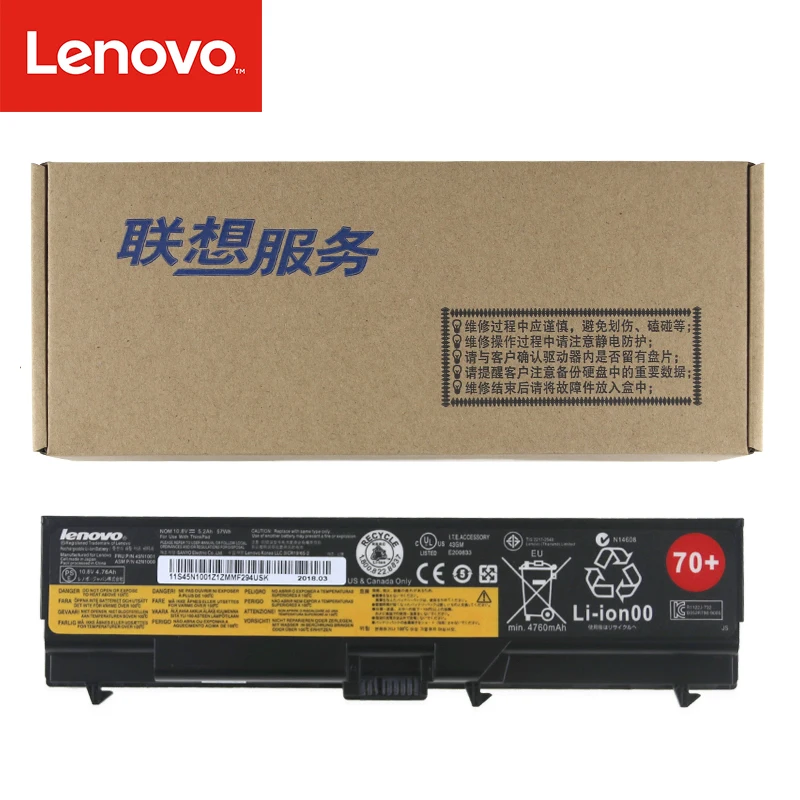 Аккумулятор для ноутбука lenovo Thinkpad E40 E420 SL410 SL410K T410 T510 E520 E50 W510 W520 L412 L420 L421 T520
