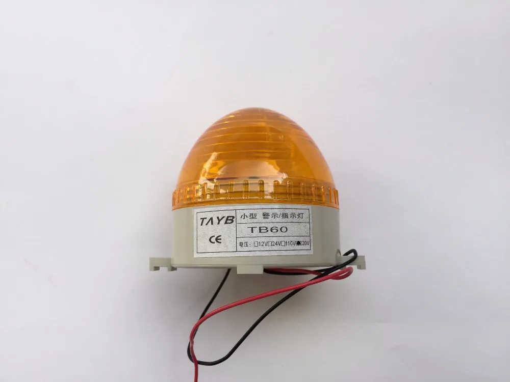 Желтая светодиодная мигалка DLED 222