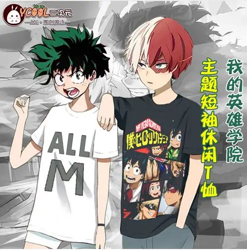 Горячая аниме My Hero Academy TODOROKI SHOTO футболка унисекс S 3XL для костюмированной