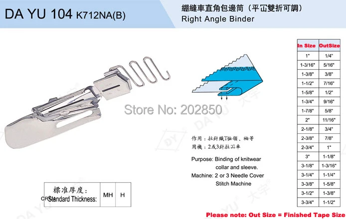 DAYU104 K712NA(B) прямоугольная связующая деталь 1 размер от 1/8 дюйма до 1/2 детали для