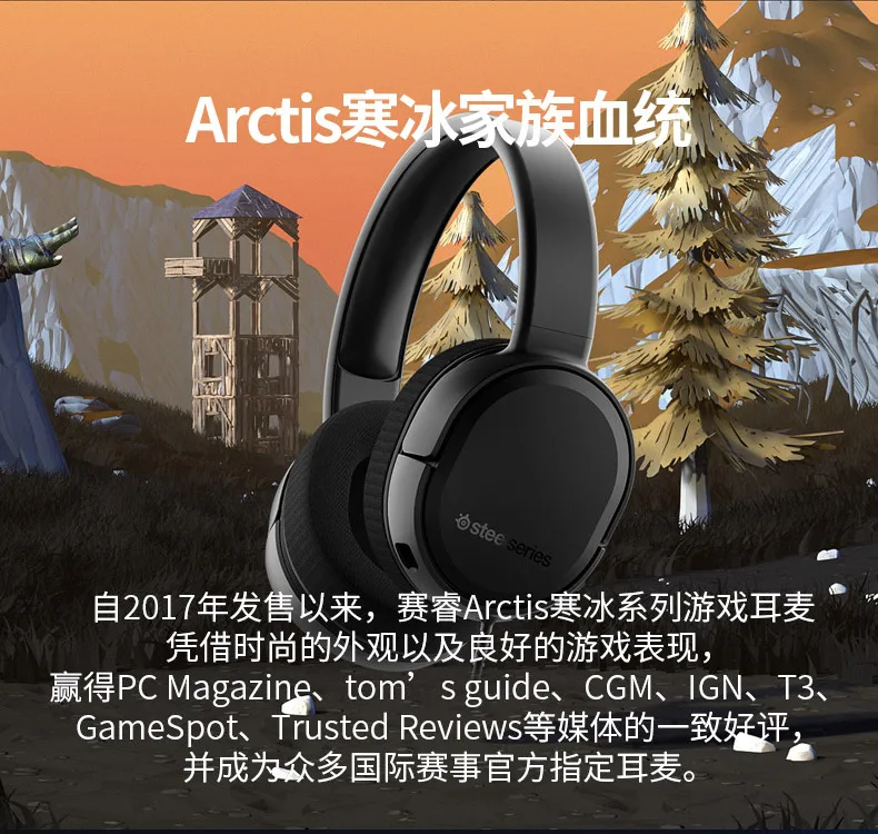 Steelseries Arctis Raw Игровые наушники, гарнитура для электронных спортивных игр, наушники для мобильного телефона с усиленным басом и шумоподавлением CF