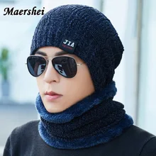 MAERSHEI шапки-унисекс Зимние трикотажные шапки шарф Мужская зимняя шапка для мужчин и женщин шапки брендовые маска капота брендовые кепки