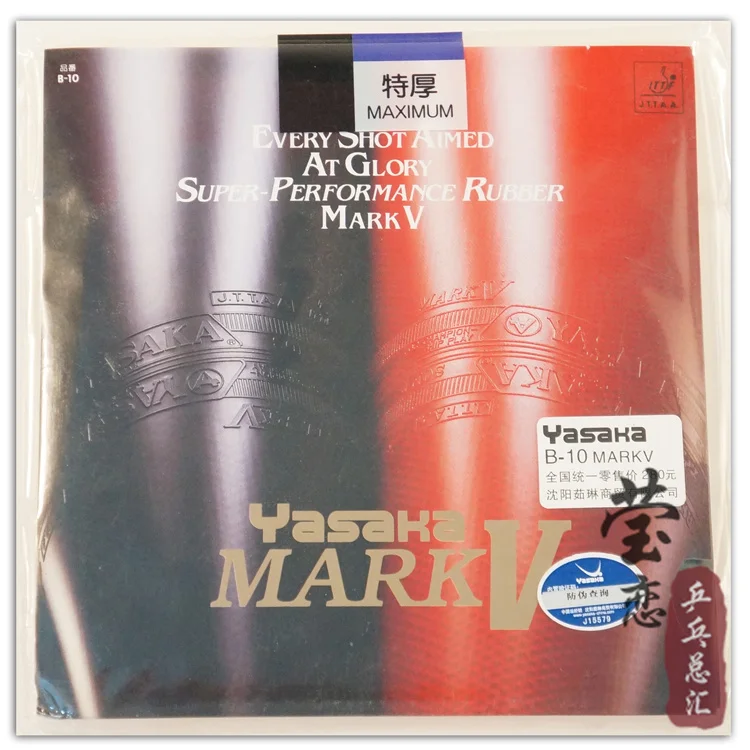 Original yasaka MARK V B 10 table tennis rubber table tennis rackets