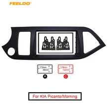FEELDO 2Din Автомобильная установка DVD Радио Рамка для приборной доски для KIA Picanto(TA)/Morning стерео приборная панель установка панель с креплениями отделка комплект
