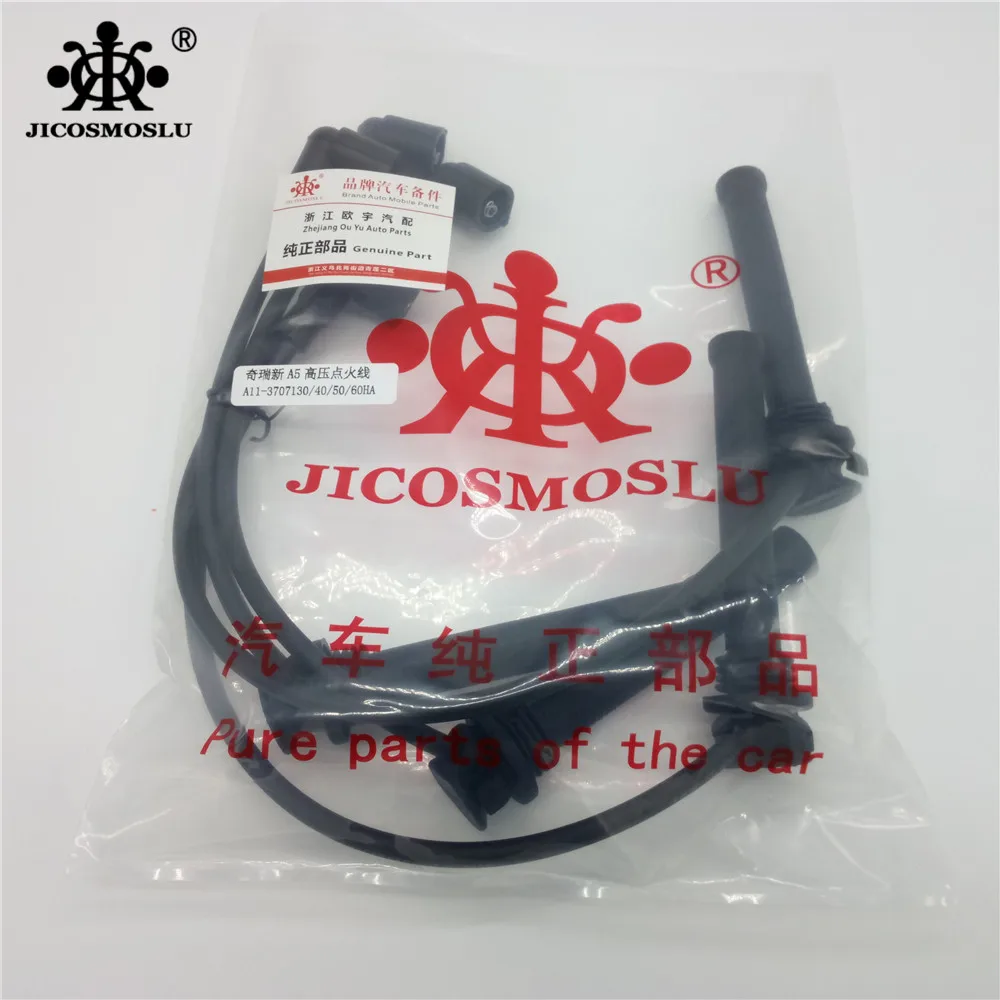 JICOSMOSLU: провода зажигания CHERY A3 ORINOCO CEILO CHANCE NICHE BOO M11 M12 TIGGO 5 A11 3707130 40/50/60HA (CA)|tiggo 5|wire