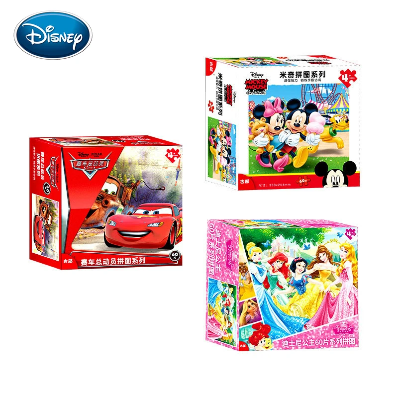 

Disney Puzzle Mickey / Princess / Pooh / Racing Children 60 Piece Puzzle Birthday Gift