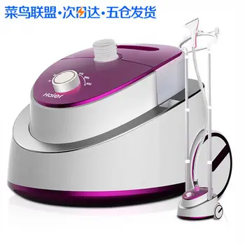 

household double pole hanging machine steam ironing machine hand hanging vertical electric iron ironing clothes Double pol