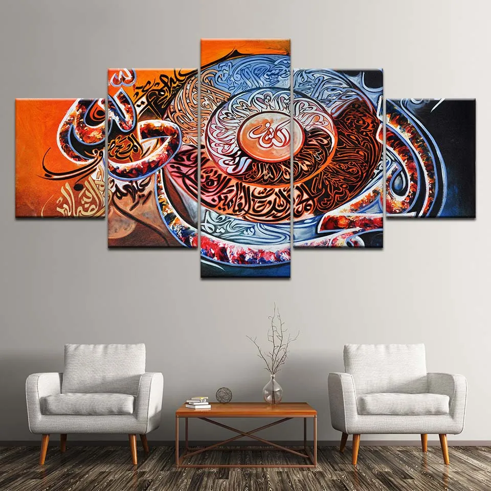 

Canvas Paintings Home Decoration Wall Artwork HD 5 Pieces Muslim Islam Prints Modular Modern Poster For Living Room Framework