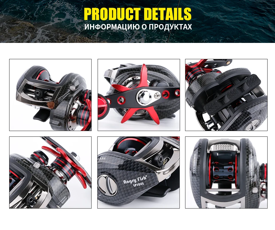 Carretel de Arremesso de Alta Carretel de Pesca Equipamento de Pesca Angryfish Velocidade Fundição Longa 221g Max Arraste Power 8 kg Carpa Dropshipping 6.3: 1 19 221g max arraste power 8 kg carpa