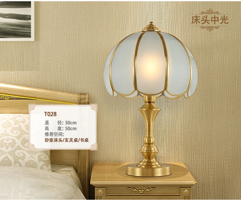 Полностью медная лампа, настольные лампы для гостиной, кабинета, спальни, прикроватная лампа, американская ретро декоративная Медная настольная лампа LO7136