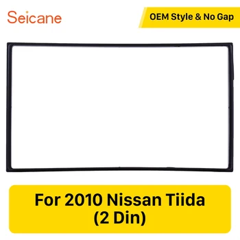 

Seicane 173*98mm Dash Trim refitting Cover Kit 2Din Car Radio Frame Stereo Panel Fascia for Nissan Tiida OEM No Gap