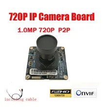 DIY HD IP Модуль Камеры 720 P 1.0MP ip-камера доска ПЕЧАТНОЙ ПЛАТЫ ВИДЕОНАБЛЮДЕНИЯ Модуль Камеры Бесплатная Доставка
