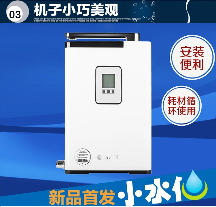 Китайский очиститель воды для дома ультрафильтрация U408 Настольный водопроводный очиститель устройство для очистки воды