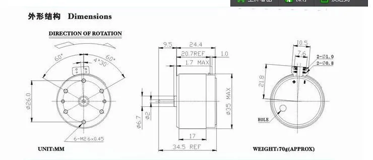 EG-530AD-2B 12V 2400 оборотов в минуту и против часовой стрелки микродвигатель постоянного тока, звукозапись, DVD, CD-плеер, аудио усилитель мощности 530 мотор