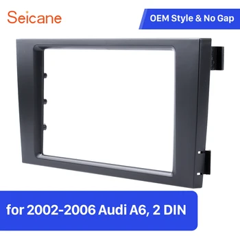 

Seicane Dash Panel Kit 2 DIN Car auto Stereo Fascia Radio Frame for 2002 2003 2004 2005 2006 Audi A6 173*98 178*100 178*102mm