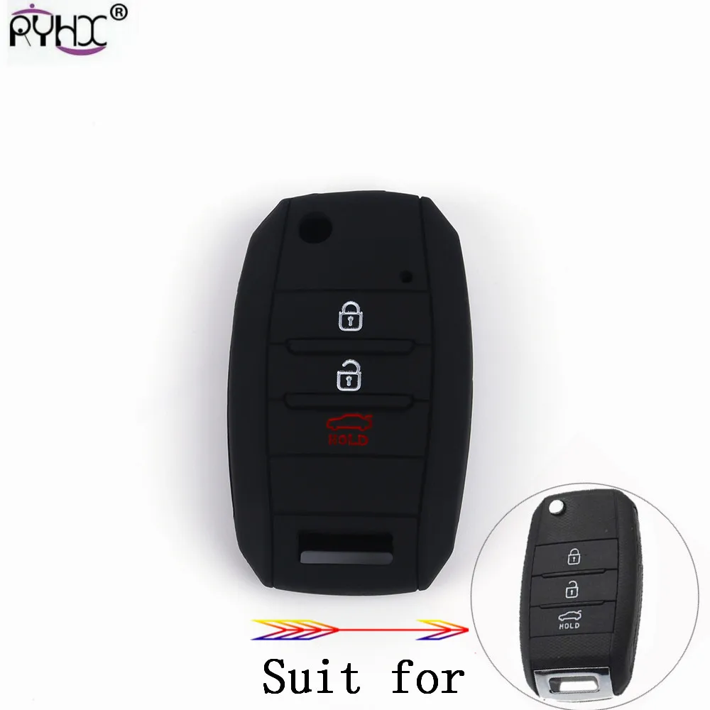 Kia key cover03
