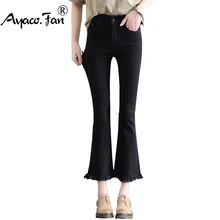 Новинка, узкие брюки клеш, винтажные женские джинсы с высокой талией, однотонные брюки, брюки длиной до щиколотки, женские свободные ковбойские клеш с кисточками