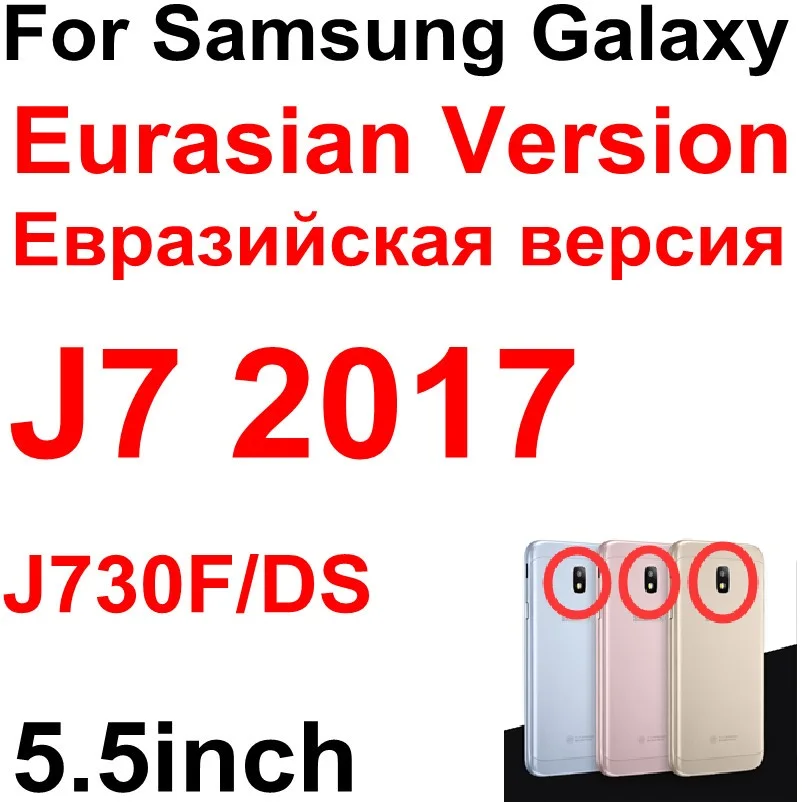Роскошный мягкий силиконовый чехол для samsung Galaxy S9 S8 плюс J3 J5 J7 A3 A5 A7 A6 A8+ J4 J6 J730FM силиконовый чехол - Цвет: J7 2017