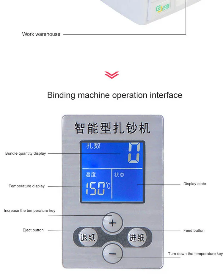 Быстрая скорость связывания денег машина 220 В 80 Вт Интеллектуальный зажим для банкнот машина связывания денег Примечание бумажная связывающая машина K-100