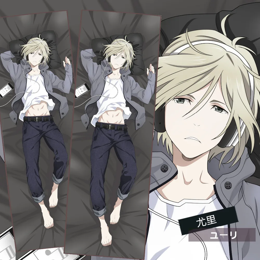 Аниме YURI! Чехол для подушки на льду Yuri Plisetsky Hugging Body|anime yuri|pillow cover casepillow |