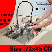 Роскошная кухонная раковина с одним лотком, многофункциональная посуда, 304 нержавеющая сталь, 720x450 мм