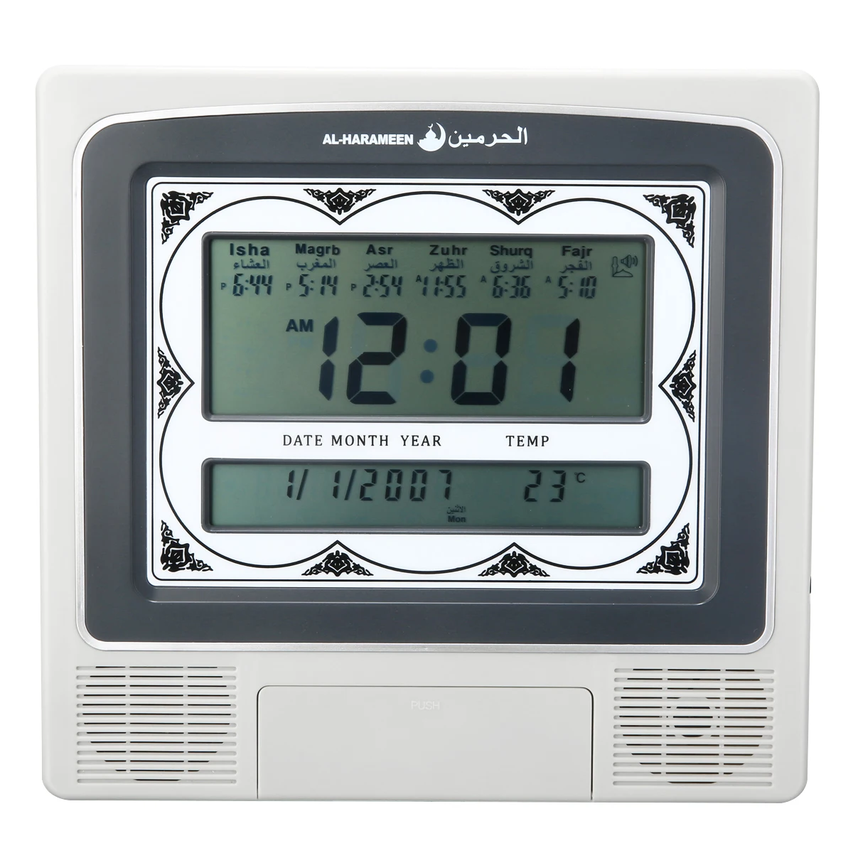 1set Muslim Digital Automatic Clock Azan Adhan Islamic Muslim Prayer Qibla Wall Table Alarm Clock