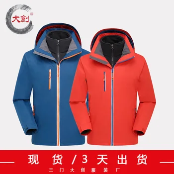 

Men Women Windproof Outdoor Camping Hiking Jacket Coat Top Outwear Windbreaker Sports Apparel Tracksuit Athletic Blazers