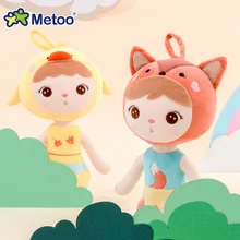 Metoo 人形ソフトぬいぐるみのためのかわいい漫画ユニコーンぬいぐるみかわいい動物子供のための子供のクリスマス誕生日ギフト
