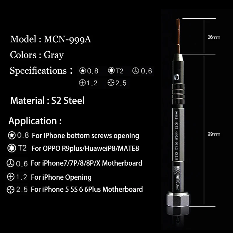 5в1 Набор прецизионных отверток S2 Steel Tournevis Cacciavite магнитные отвертки для iPhone X 8 7 6 5