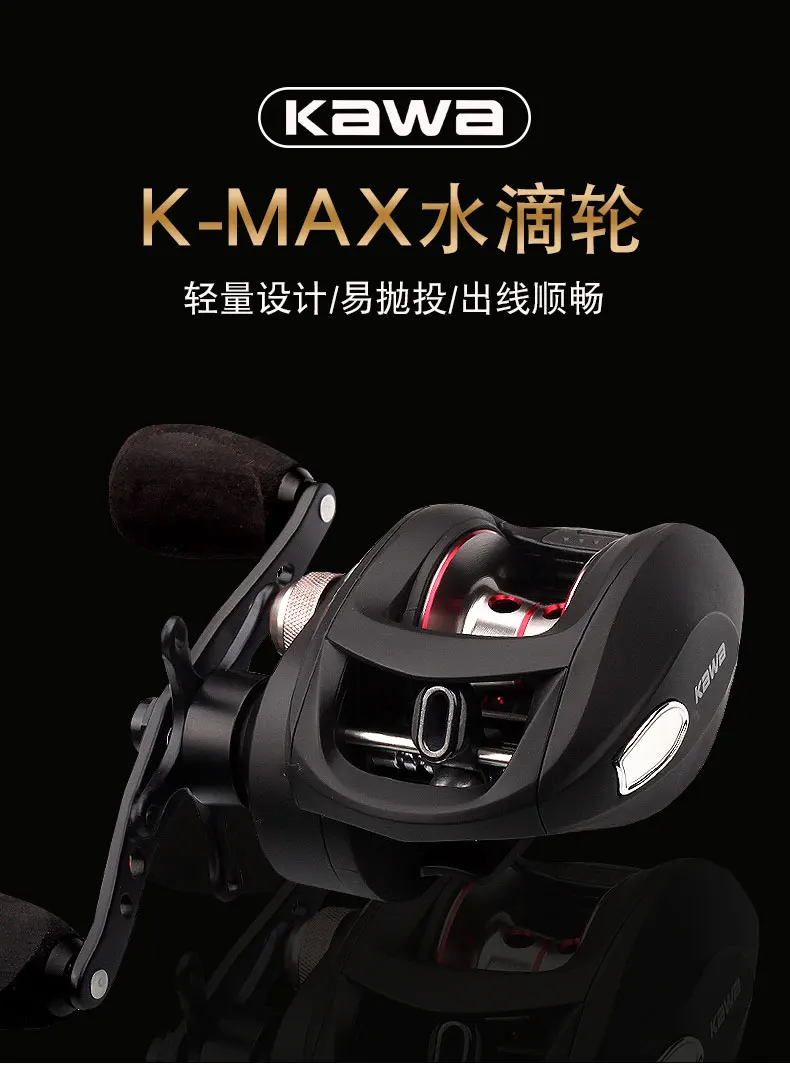 K-MAX_01