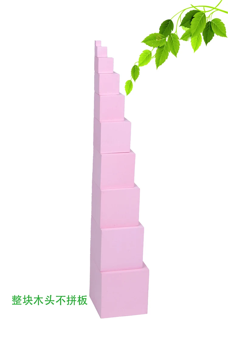 3005pink tower montessori (2)