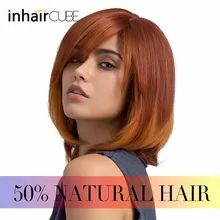Inhair Cube 16 Inches Short Human Blend Hair Wigs for Women Natural Wave Brown Blond Wig Free Shipping Inhair Cube 16 Inches Short Human Blend Hair Wigs for Women Natural Wave Brown Blond Wig Free Shipping